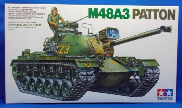 未組立 タミヤ 1/35 パットン戦車 M48A3 アメリカ陸軍 ミリタリーミニチュアシリーズNO.120 田宮模型 TAMIYA M48A3 PATTON