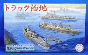 未組立 フジミ 1/3000 トラック泊地 集める軍港シリーズNo.4 比叡 最上 川内 明石 秋津洲 間宮 吹雪 FUJIMI Truk Islands, Chuuk Lagoon