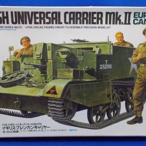 未組立 タミヤ 1/35 ブレンガンキャリアー(ヨーロッパ戦線) イギリス陸軍 ミリタリーミニチュアシリーズNO.175 Universal Carrier Mk.Ⅱ