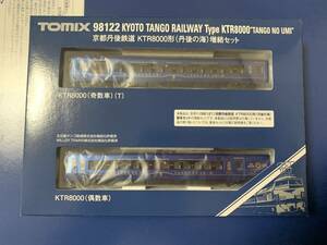 トミックス〈98122〉京都丹後鉄道　KTR8000(丹後の海)増結　新品