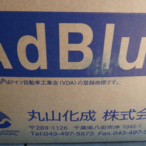 ☆☆☆送料込み　アドブルー(Ad Blue) 高品位尿素水 尿素SCRシステム専用 B.I.B 10L☆☆☆