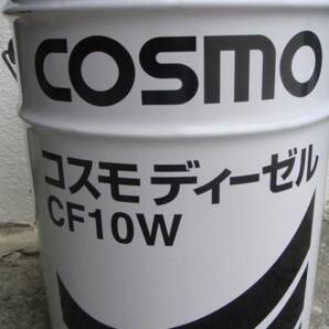 ☆☆☆送料無料 コスモディーゼル CF10W コマツ作動油にも20Ｌ限定①の画像1