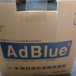 ☆☆☆送料無料 アドブルー(Ad Blue) 高品位尿素水 尿素SCRシステム専用 B.I.B 20L新品☆の画像1