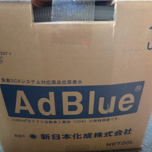 ☆☆☆送料無料　アドブルー(Ad Blue) 高品位尿素水 尿素SCRシステム専用 B.I.B 20L新品☆