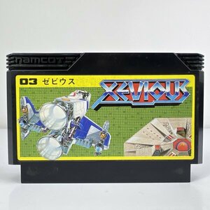 ★何点でも送料１８５円★ 03 ゼビウス XEVIOUS ファミコン 二1レ即発送 FC 動作確認済み ソフト