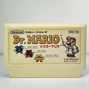 ★何点でも送料１８５円★ ドクターマリオ Dr.MARIO ファミコン 二1レ即発送 FC 動作確認済み ソフト