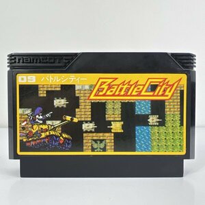 ★何点でも送料１８５円★ 09 バトルシティー BATTLE CITY ファミコン 二3レ即発送 FC 動作確認済み ソフト