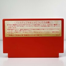 ★何点でも送料１８５円★ ビーバップハイスクール 高校生極楽伝説 ファミコン 二3レ即発送 FC 動作確認済み ソフト_画像2