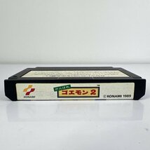 ★何点でも送料１８５円★ がんばれゴエモン2 ファミコン 二4レ即発送 FC 動作確認済み ソフト_画像3