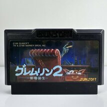 ★何点でも送料１８５円★ グレムリン2 ファミコン 二4レ即発送 FC 動作確認済み ソフト_画像1