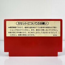 ★何点でも送料１８５円★ ドンキーコング DONKEY KONG ファミコン 二4レ即発送 FC 動作確認済み ソフト_画像2