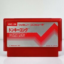 ★何点でも送料１８５円★ ドンキーコング DONKEY KONG ファミコン 二4レ即発送 FC 動作確認済み ソフト_画像1