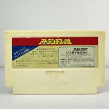 ★何点でも送料１８５円★ アトランチスの謎 ファミコン 二5レ即発送 FC 動作確認済み ソフト_画像2