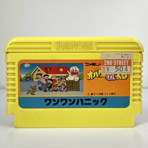 ★何点でも送料１８５円★ オバケのQ太郎 ワンワンパニック ファミコン 二5レ即発送 FC 動作確認済み ソフト