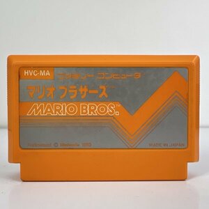 ★何点でも送料１８５円★ マリオブラザーズ MARIO BROS ファミコン 二5レ即発送 FC 動作確認済み ソフト