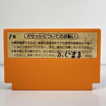 ★何点でも送料１８５円★ マリオブラザーズ MARIO BROS ファミコン 二5レ即発送 FC 動作確認済み ソフト_画像2