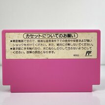 ★何点でも送料１８５円★ スーパーマリオUSA SUPER MARIO USA ファミコン 二7レ即発送 FC 動作確認済み ソフト_画像2