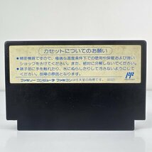 ★何点でも送料１８５円★ 高橋名人の冒険島3 ファミコン 二8レ即発送 FC 動作確認済み ソフト_画像2