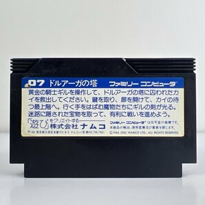 ★何点でも送料１８５円★ 07 ドルアーガの塔 DRUAGA ファミコン 二9レ即発送 FC ソフト 動作確認済みの画像2