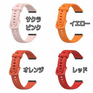 ■ヤマト便＆送料無料■HUAWEI BAND ７◎自由に選べる交換用シリコンバンド【新品３本セット】＋画面プロテクター１枚◎ベルト／ストラップの画像5