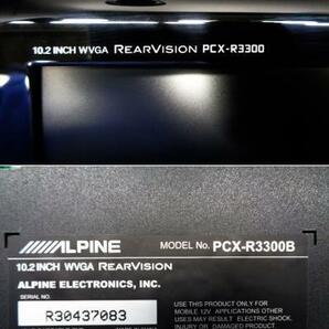 良品 ALPINE アルパイン 10.1インチ フリップダウン モニター プラズマクラスター 空気洗浄機 PCX-R3300 C26 FC26 HFC26 FPC26 セレナ 後期の画像6