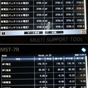 美品!! 動作確認済み!! 6万km!! ホンダ GP5 フィット HV HYBRID 純正 ハイブリット ハイブリッド バッテリー 1K000-5P6-N32 1B210-5P6-0032の画像8