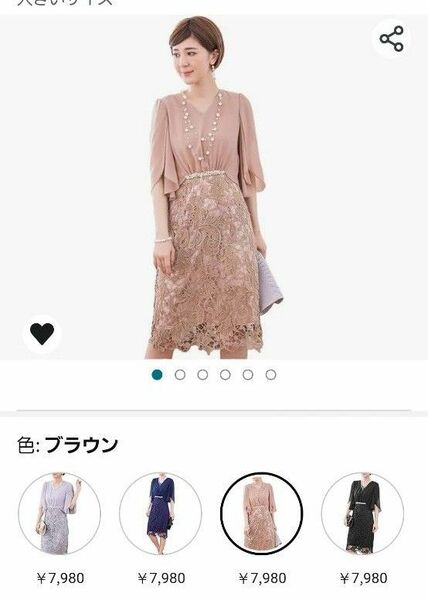 結婚式 お呼ばれ パーティードレス ワンピース