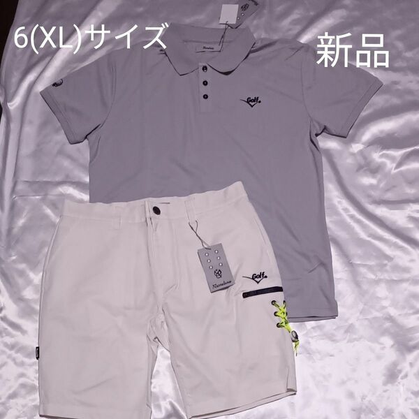 ラッセルノ ゴルフ メンズ XL 6サイズ ポロシャツ ハーフパンツ セットアップ 上下セット ホワイト グレー 新品未使用