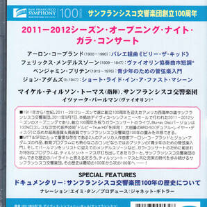 Blu-ray◆新品・送料無料◆サンフランシスコ交響楽団創立100年/2011-2012シーズン・オープニング・ナイト・ガラ・コンサートImport ev1103の画像2