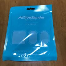 未開封新品（送料込み）ショップジャパン アクティブスレンダー ACT-WS01 EMS 予備パッド ACT-PDWS 付 _画像4