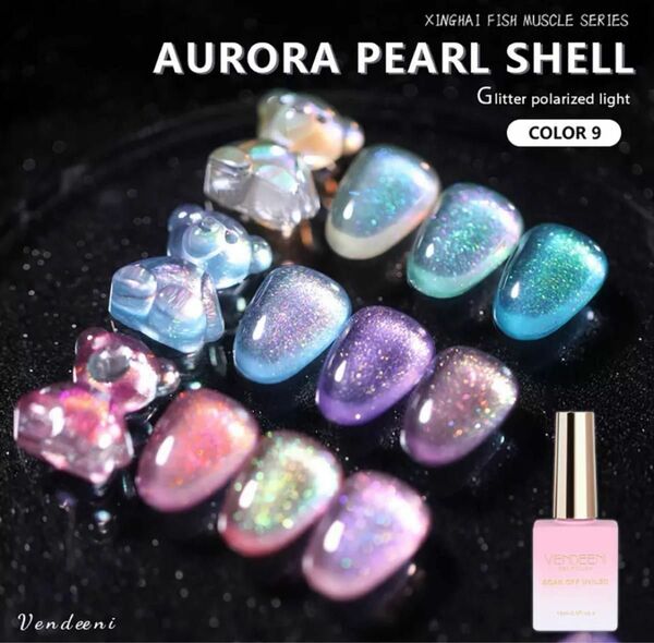 VENDEENI A68シリーズ Aurora Pearl Shell Thread Gel 全9色 ②