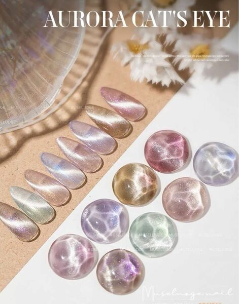 MUSELUOGE Aurora Crystal Cat Eye Gel 8Colors ①ページ