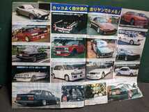 オートワークス1992.10速有鉛街道レーサー暴走族車GX71マークⅡハチマルヒーローレルソアラ430セドリックラウンミラブ灯N1_画像7