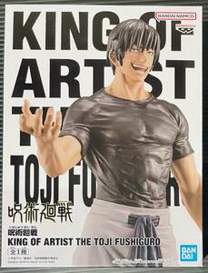 呪術廻戦 KING OF ARTIST THE TOJI FUSHIGURO