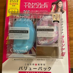 TANGLE TEEZER タングルティーザー オリジナル　正規品