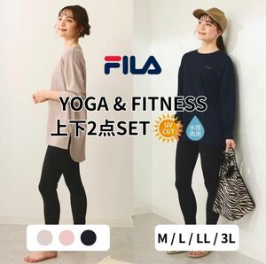 フィラ フィットネス上下セット ヨガウェア レディース Tシャツ レギンス セット ブラック　LLサイズ