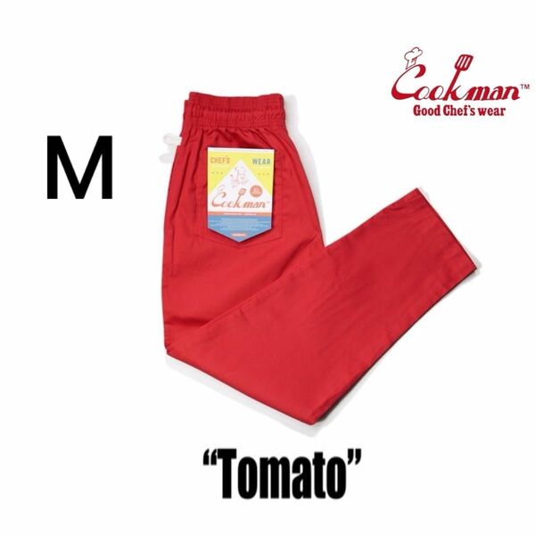 COOKMAN Chef Pants Tomato 赤 RED シェフパンツ クックマン ユニセックス パンツ 無地
