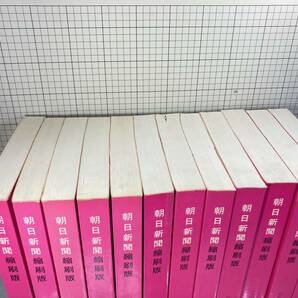 除籍本/同梱不可 朝日新聞 縮刷版 1974年（1〜12月号） 12冊セット 昭和49年 朝日新聞社 政治/経済/スポーツ/社会/広告/文化 の画像2