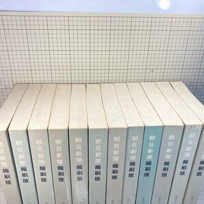 除籍本/同梱不可 朝日新聞 縮刷版 1975年（1〜12月号） 12冊セット 昭和50年 朝日新聞社 政治/経済/スポーツ/社会/広告/文化 の画像2