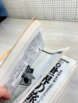 除籍本/同梱不可 朝日新聞 縮刷版 1967年（1〜12月号） 12冊セット　昭和42年　朝日新聞社　政治/経済/スポーツ/社会/広告/文化_画像9