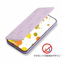 iphone14 ケース 手帳型 クリア マグネット不使用 ワイヤレス対応 手帳型レザーケース タッセル付き 鏡付き エンボス工芸の花柄 iphon_画像6