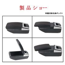 Argentavis アームレスト ジムニー jimny JB23 JB33 JB43 JB64 JB74 に適用 多機能 肘掛け コンソールボック_画像5