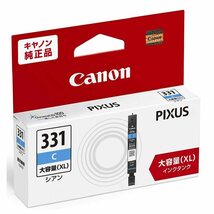 Canon キヤノン 純正 インクカートリッジ BCI-331XLC シアン 大容量タイプ_画像2