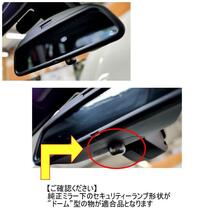 Studie Wide Angle Rear View Mirror Type2 ワイドアングルリアビューミラー スタデ スタディロゴ無 2018年_画像3