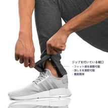 [BROKIG] ジップジョガーパンツ メンズ トレーニングウェア ダブルポケット付き 筋トレ パンツ ジムウェア スリム 通気性 ストレッチ (L_画像4