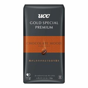 UCC(ユーシーシー) GOLD SPECIAL PREMIUM 炒り豆 チョコレートムード 150g レギュラーコーヒー(豆)