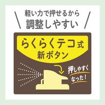 【2点セット】 ケープ スーパーハード 無香料 特大 300g×2個_画像4