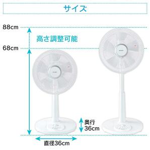 【節電対策】 アイリスオーヤマ 扇風機 首振り 風量3段階 タイマー機能付き 換気 リビング扇 ホワイト PF-301RA-Wの画像7