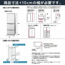 アイリスオーヤマ 冷蔵庫 274L BIG冷凍室100L 幅54.7cm 右開き ブラック IRSN-27A-B 霜取り不要 省エネ 節電 大容量_画像3