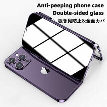 iPhone14ProMax 用 ケース 覗き見防止 iPhone 14 Pro Max ケース MagSafe対応 ワイヤレス充電対応 全面カバー_画像2